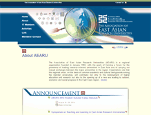 Tablet Screenshot of aearu.org